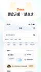 九游app官网入口截图5